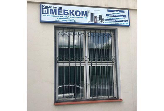 ООО «Мебком»