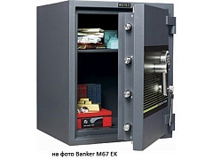 Взломостойкий сейф MDTB Banker-M 67 2K